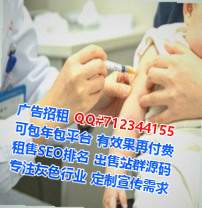 兴安IVF宠物有限公司